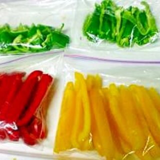 彩り・栄養・美味しい☆パプリカの用途別冷凍保存方法